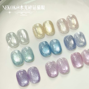 显白冰透玻璃珠晶石甲油胶美甲专用 NEKOKO妮可可水光碎钻猫眼套装