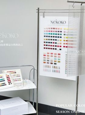 NEKOKO 自然边界系列S041~S092 156色大套胶实色瓶装光疗甲油胶