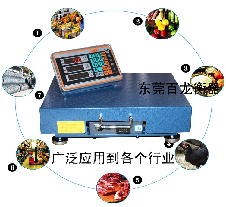 电子称秤无线电子磅秤 废品收购秤500公斤手提便携地磅