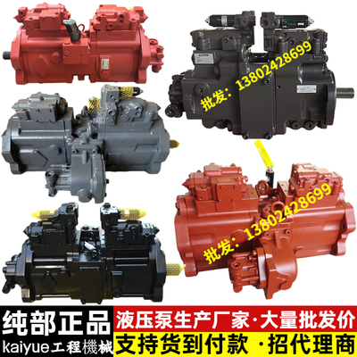 厂家直销挖机配件川崎液压泵总成