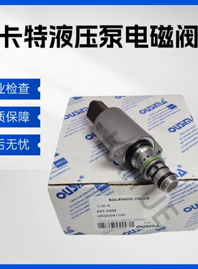 卡特CAT 315GC 320GC 336GC 349GC分配器液压泵比例电磁阀控制阀