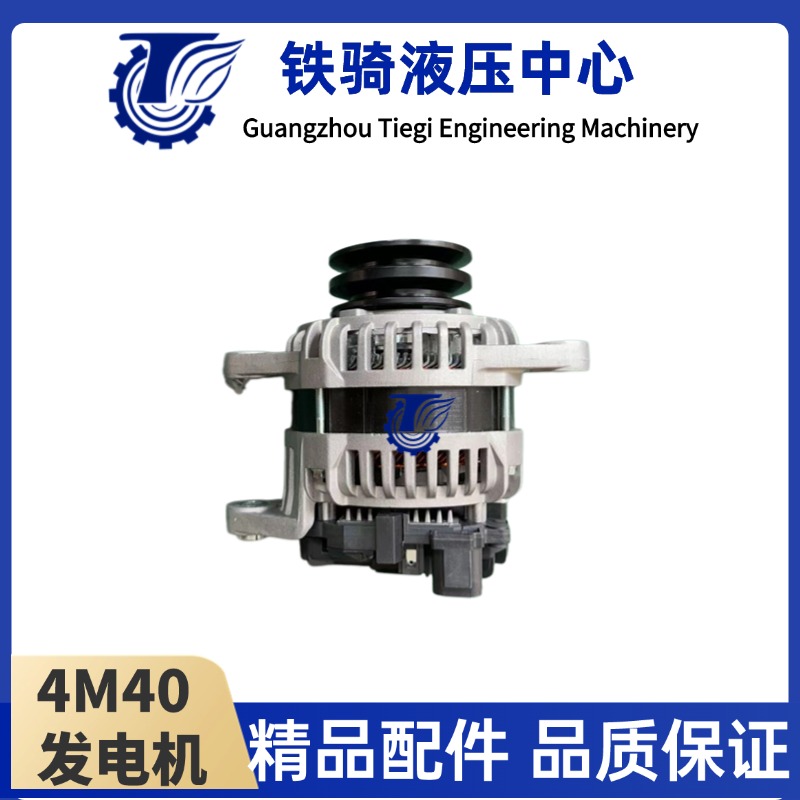 卡特挖掘机发电机配件