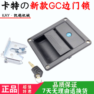 卡特新款313 320 323 336 345 349GC边门锁液压泵侧门锁挖机配件