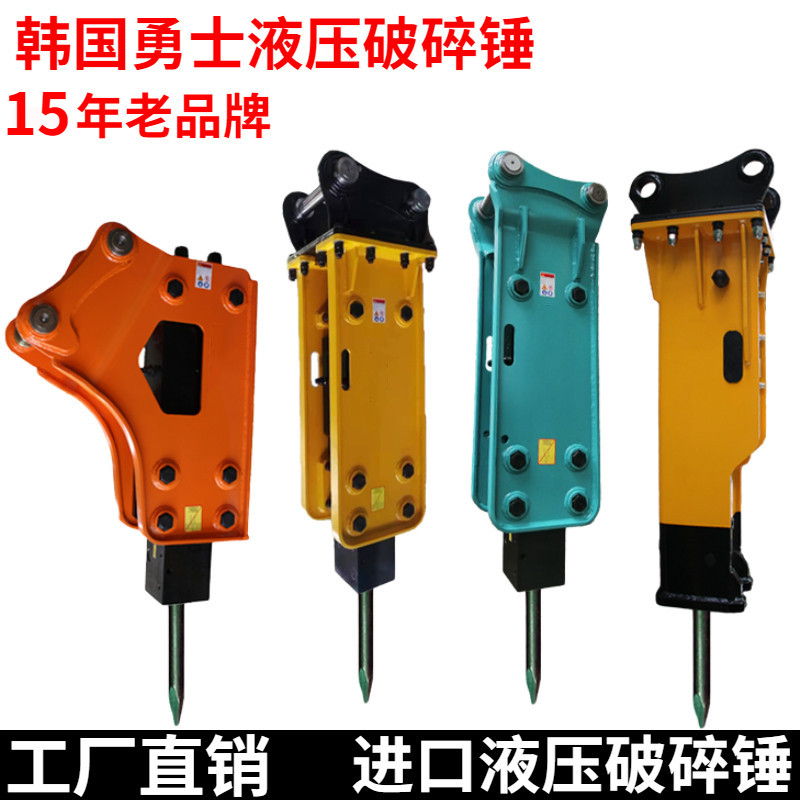 挖掘机破碎锤挖掘机炮头挖机破碎锤45-155型号齐全进口破碎锤
