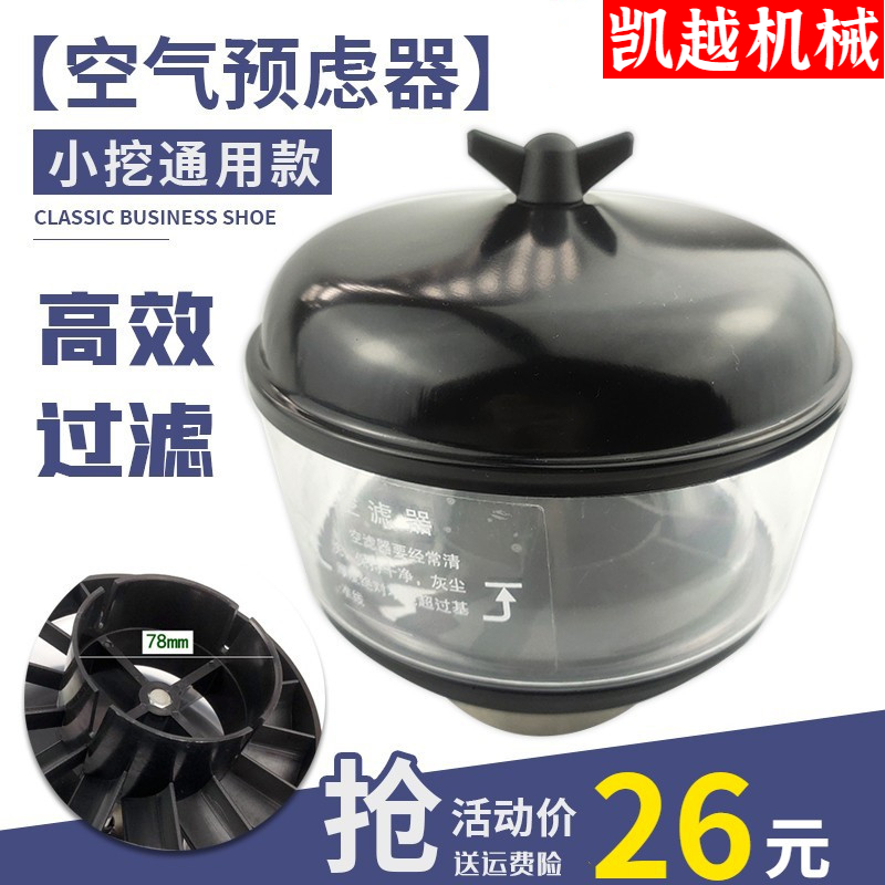 空气预滤器进气过滤器现代