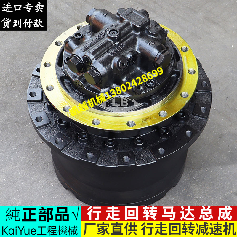 日立ZX130-5A行走马达牙箱总成