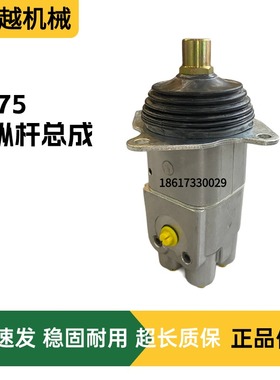 装载机推土机小松D375驾驶室操纵杆702-16-01531操作手柄总成配件