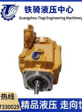 卡特CAT416/426/428/436C液压泵总成主泵活塞泵装载机配件1126564
