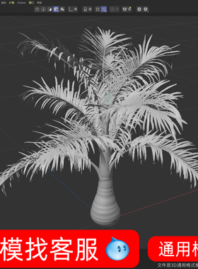 3583植物模型建模绿植3D模型建模精模型绿植建模精雕模型打印绿色