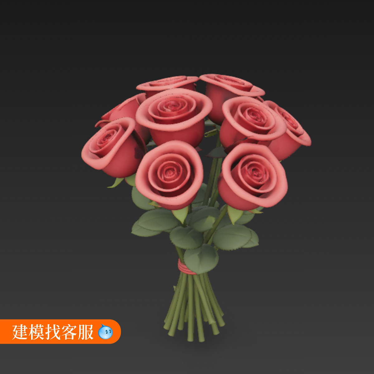 一束玫瑰花模型一束花建模三维模型3D模型1004