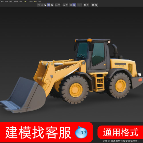 3494铲车模型建模施工车建模3D模型建模精雕模型铲土车建模精雕模