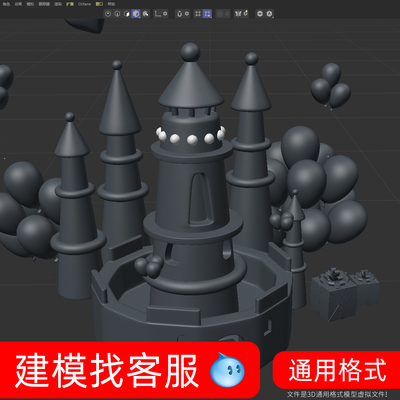 3787小城堡模型建模精雕成本卡通城堡建模3D模型4D城堡建模犀牛