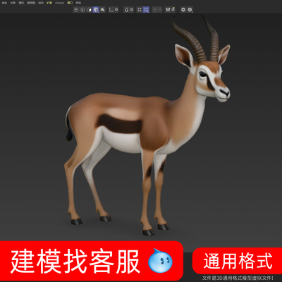 3830羚羊模型建模精雕动物建模模型3D模型4D模型建模精雕建模羊模
