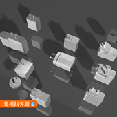 充电头模型三维模型建模3D三维建模定制865