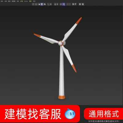 3831风机模型建模发电站模型3D模型4D模型发电站模型建模风车模型