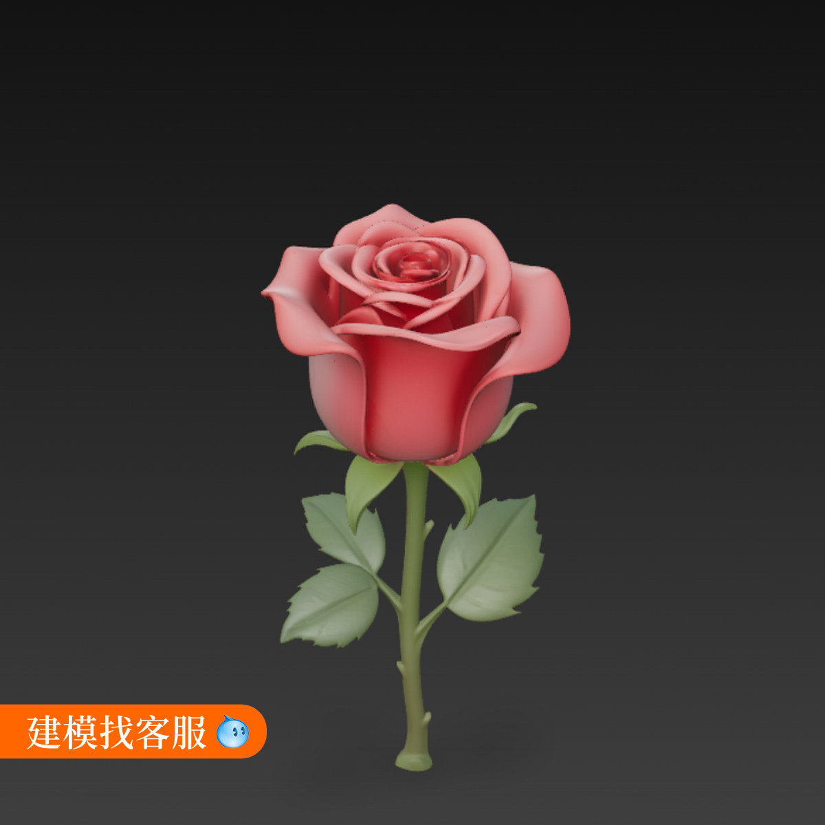玫瑰花模型建模三维花朵模型3D花玫瑰模型1003