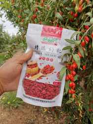 种了半辈子枸杞子农民随枸杞送硫检测管靖远枸杞宁夏枸杞良心种植