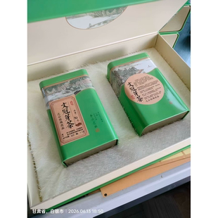 文冠芽茶礼盒送礼装两铁盒160克雨养农业有机原料健康饮品代用茶