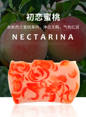 纯天然手工皂koru/库露