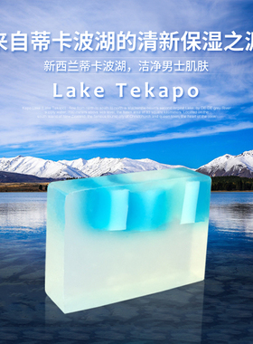 新西兰库露koru正品手工精油皂
