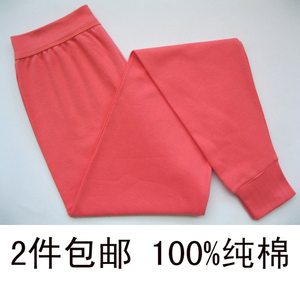 两件包邮 女士内衣100%纯棉秋裤全棉保暖裤 单件棉毛裤衬裤加大码