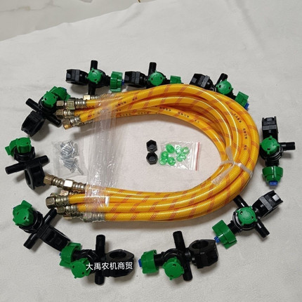 农用柱塞泵打药机喷头扇形喷雾电动喷雾器连接管打药喷头打药管