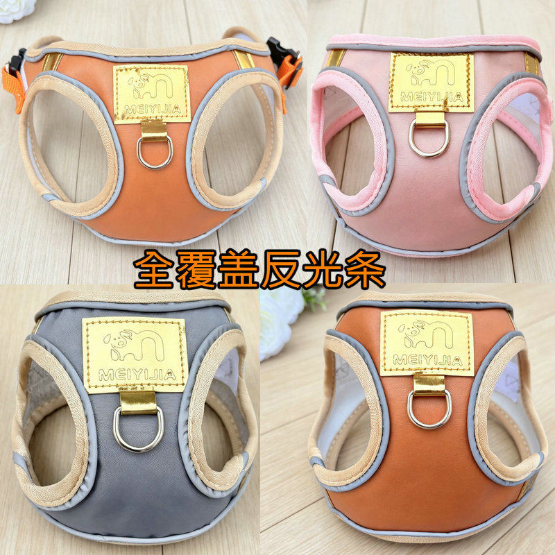 中小型狗猫胸背牵引绳反光防爆冲