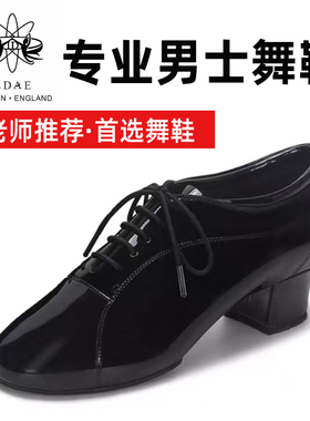 LDAE男式成人拉丁舞鞋两点底专业牛皮练习比赛艺考鞋男拉丁舞鞋