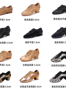 LDAE教师鞋男女同款专业拉丁舞新款透气网面软底拼接款广场舞鞋