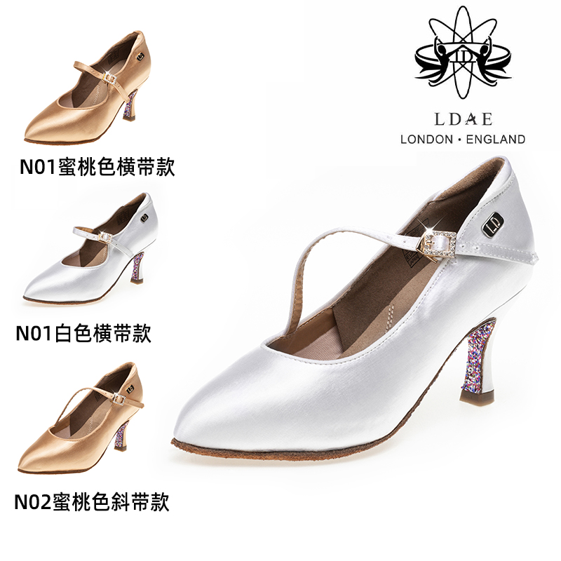 LDAE女摩登舞鞋女式软底中高跟华尔兹舞鞋女式专业探戈舞鞋