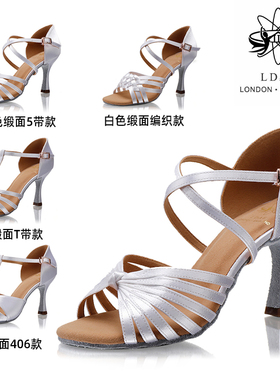 LDAE拉丁舞鞋白色缎面女成人专业比赛练功跳舞鞋中高跟软底舞蹈鞋