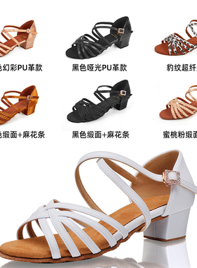 LDAE儿童专业拉丁舞鞋软底练功比赛考级舞蹈鞋少儿中低跟跳舞鞋