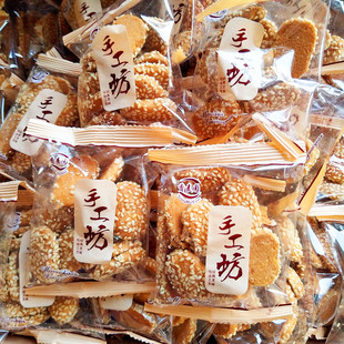 香麦园手工坊麻条芝麻小饼干烘烤糕点整箱7.8斤独立包装 休闲零食