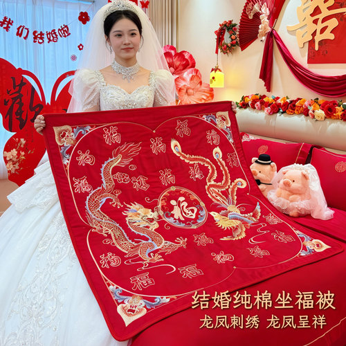 坐福垫结婚新人跪福垫新婚用品