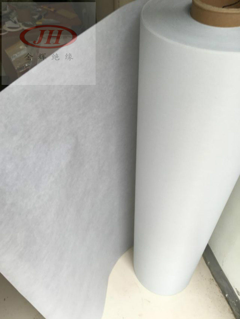 6630dmd白色电机绝缘纸白壳纸厚0.13-0.30mm 每米
