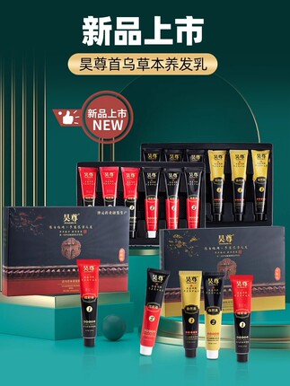 一梳上色染发剂天然植物纯无刺激遮白发染发膏自己在家染自然黑色