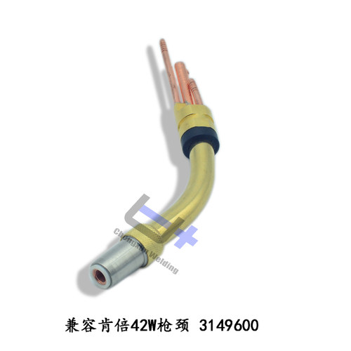 肯比气保焊枪MMT4252W