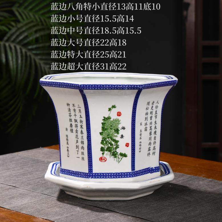 景德镇大口径中式大号高温陶瓷花盆小花钵多肉青花带托盘花盆加厚