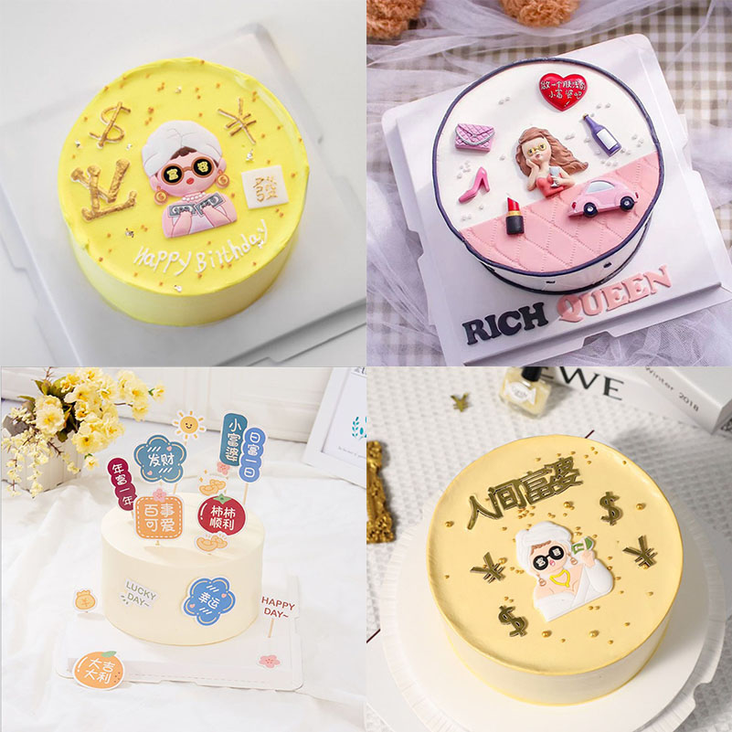 富婆蛋糕装饰女强人搞怪生日快乐
