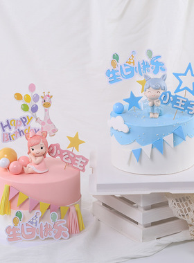 粉色长颈鹿生日蛋糕装饰  caketopper烘焙装饰 ins风生日蛋糕插件