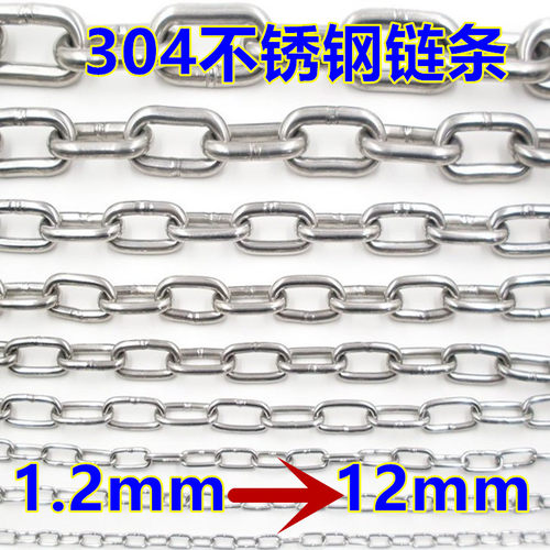 304不锈钢链条宠物狗吊牌晾衣