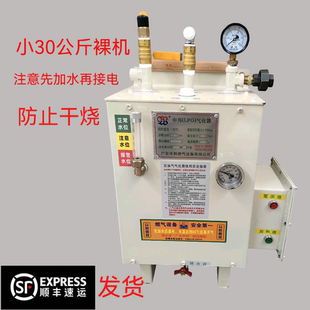 中邦气化炉LPG防爆气化器液化石油气煤气丙烷加热器液化气气化炉