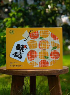 新货橘橙姑娘晓橘眉山丹棱自然熟高山春见耙耙柑橘爆汁甜蜜好吃