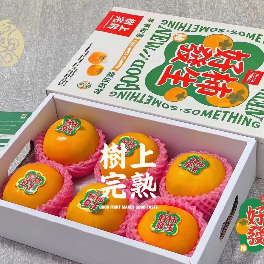 陕西阳丰脆柿好柿发生脆柿子脆甜不涩纯甜当季新鲜水果甜柿礼盒
