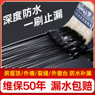 Vật liệu chống dột mái nhà, mái nhà, mái nhà, lớp phủ chống thấm, keo, vết nứt bungalow, vật liệu thấm dột, thấm dột, tường ngoài băng keo chống thấm 5cm