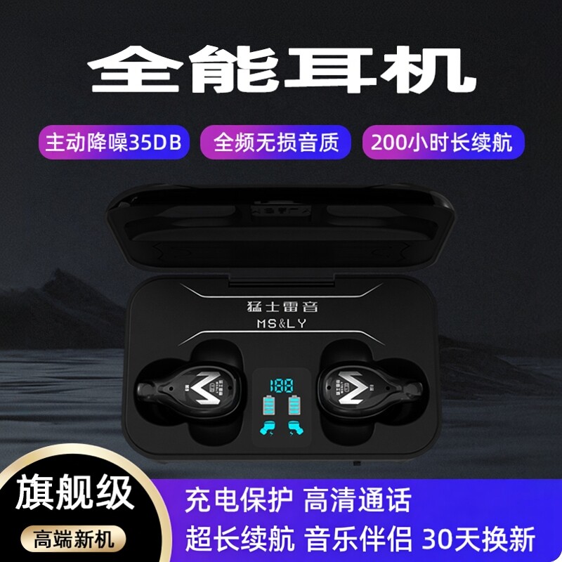 猛士雷音26款M9耳机蓝牙入耳无线降噪隔音续航超长电量待机重低音