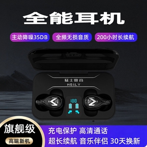 猛士雷音26款耳机蓝牙入耳无线降噪隔音续航超长大电量待机重低音