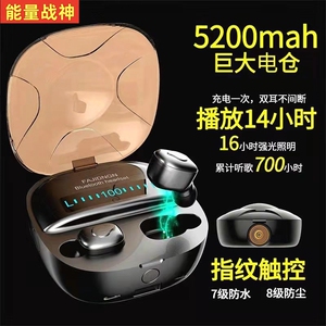 猛士雷音M3耳机蓝牙超长续航待机大电量重低音隔音降噪通用防汗水