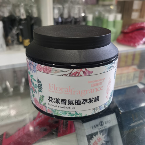 丝蔻若兰花漾香氛植萃发膜修护养发柔顺滋养护理免蒸顺滑易梳理