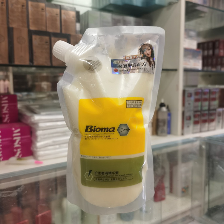 lavghr蜡疗多功能壹护免蒸修护素